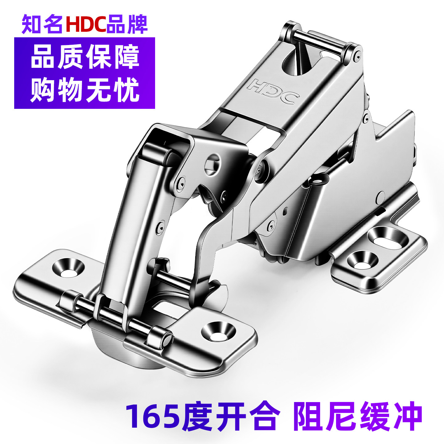 铰链HDC衣柜门铝框门阻尼门合页图片