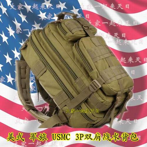 3P攻击包战术包骑行迷彩双肩包