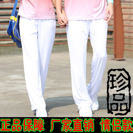 春夏秋季薄款白色冰丝运动裤情侣款大码中老年广场舞团体体操裤