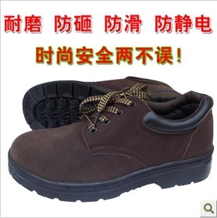 夏季真皮透气钢包头防砸劳保鞋