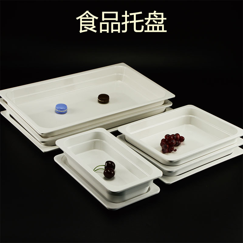 洁白如玉密胺食品展示盘