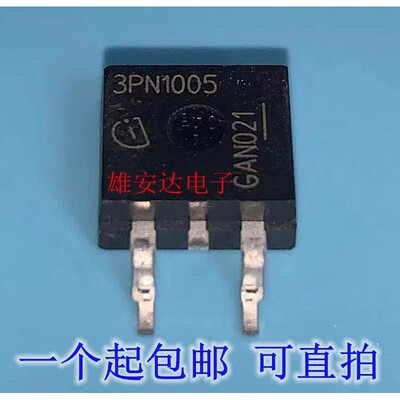 IPB100N10S3-05 3PN1005 全新进口现货 TO-263 100A 100V 可直拍