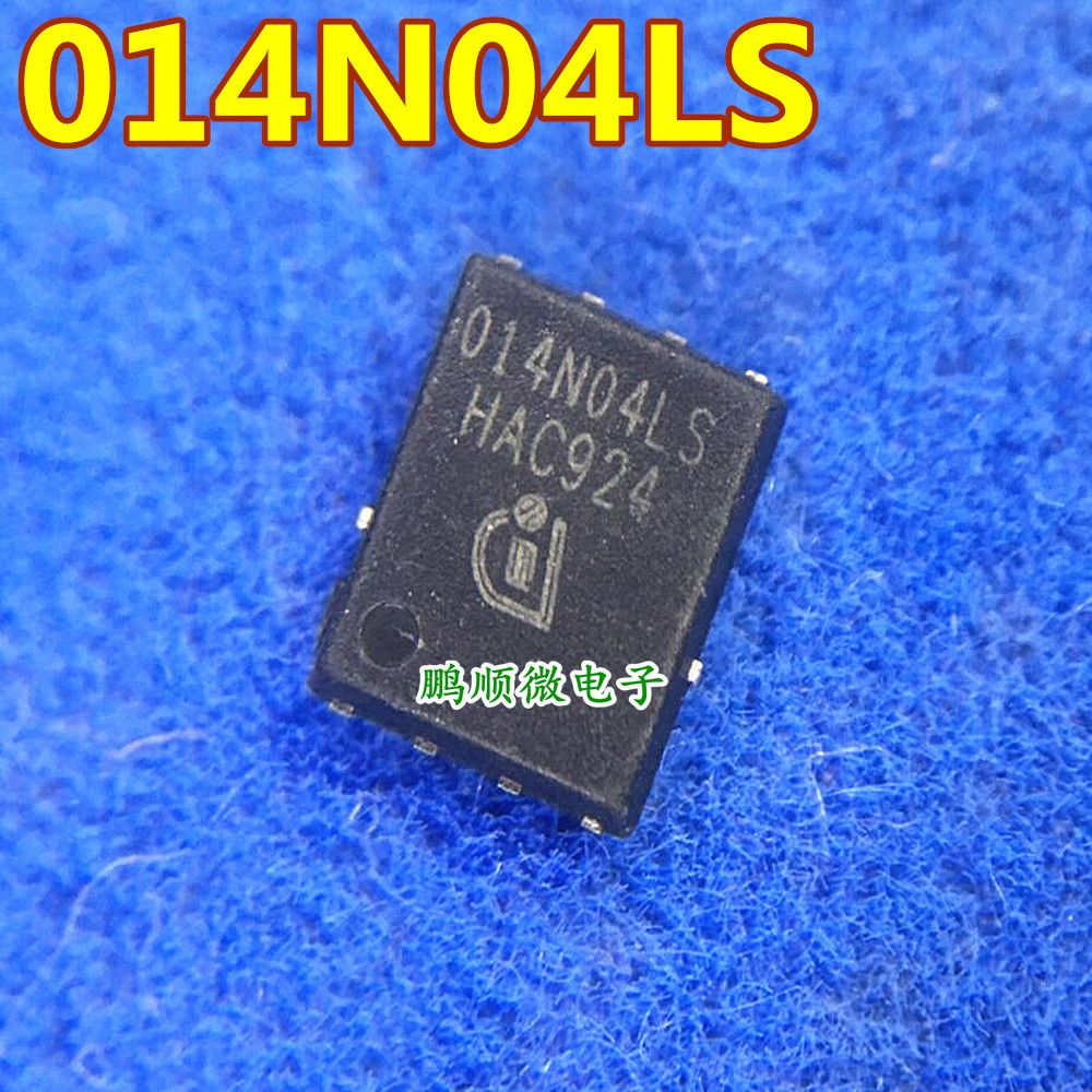 BSC014N04LS BSC014N04LSI 40V 100A N沟道 DFN5X6-8 MOS