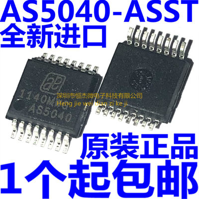 全新进口原装 AS5040 AS5040-ASST SSOP16 磁性传感器 磁编码芯片