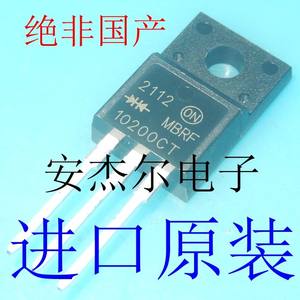 进口全新MBRF10200CT肖特基二极管 10A 200V B10200G塑封TO-220F