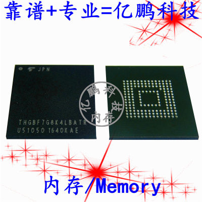 THGBF7G8K4LBATR BGA153球 UFS 32GB 拆机测试好 固态硬盘U盘内存