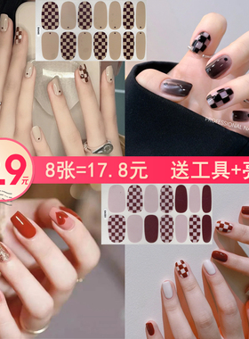 DA春季棋格盘网红美甲贴纸3d防水持久指甲贴纸穿戴甲油贴片膜全贴