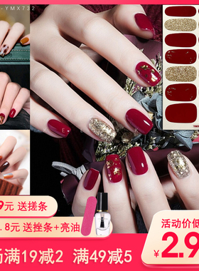 YMX爆款ins风纯色美甲贴纸网红豹纹全贴贴片成品防水指甲贴纸