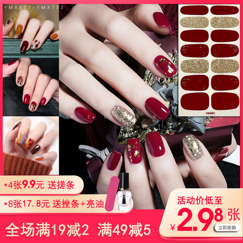 YMX美甲贴纸显白纯色复古豹纹