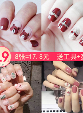 DA韩式清新网红指甲贴纸3d美甲贴纸全贴持久防水成品指甲贴片