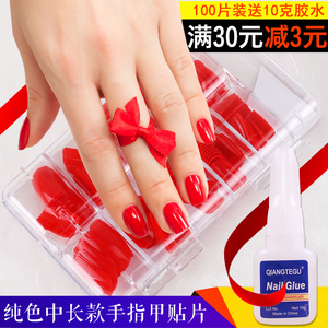 包邮纯色手假指甲成品贴片 酒红大红中长款方头全贴美甲送10g胶水
