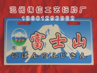 厂家定做PVC面板PC面贴印刷PET面贴制作仪器仪表面板pvc车牌制作