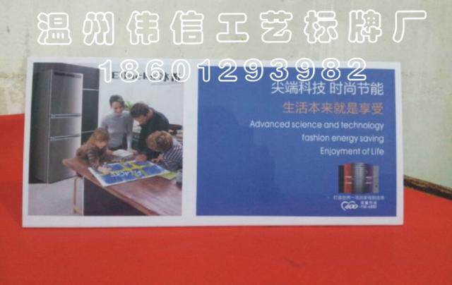 PVC刷台标价签桌卡酒水牌台签台定制菜谱桌牌台牌设计菜单制作