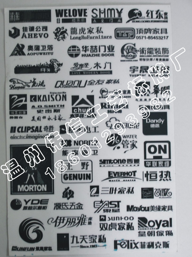 批量定做彩色金属标牌 超薄金属字 品牌产品LOGO设计 彩色印刷
