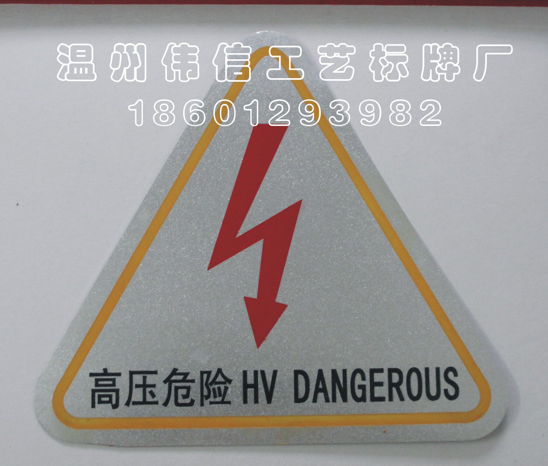 定做铝牌腐蚀不锈钢标牌制作 喷砂标牌定制机器商标指示牌警示牌