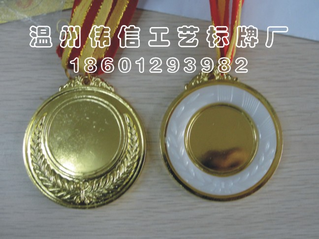 定做高档金属徽章胸牌胸章胸针校徽司徽奖章纪念章勋章生产定制