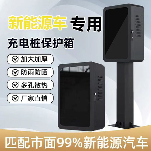 厂家直销新能源通用室内外防晒