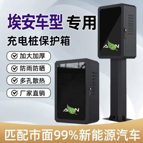 新能源充电箱高端厂家直销防雨箱