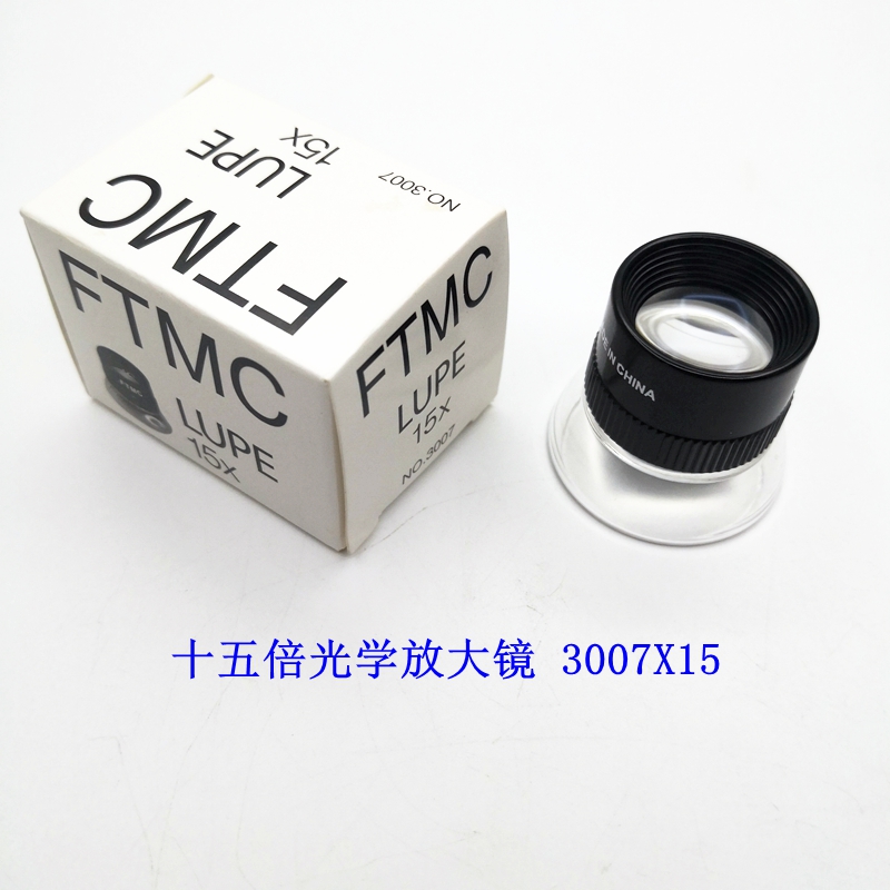 十五倍圆筒放大镜FTMC300715X