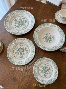 复古绿色花朵vintage中古风格餐盘黄瓷中餐盘子甜品盘碗咖啡杯碟