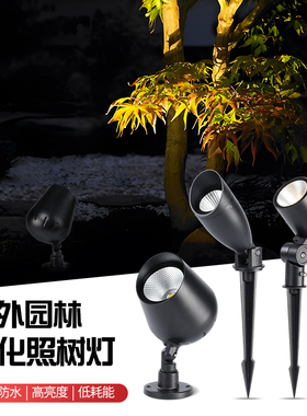DMX512外控全彩插地灯投光灯射树灯COB7W10W15W20W30W50W景观别墅