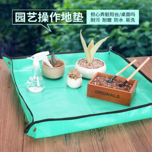 花开家庭园艺pe地垫操作