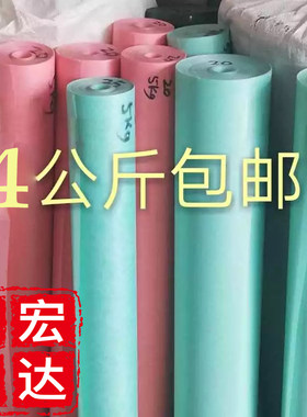 电机绝缘纸F级耐高温聚酯薄膜