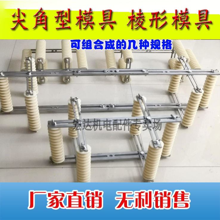 新款电机绕线模具大型电机专用棱形模具具500KW尖角型维修工具