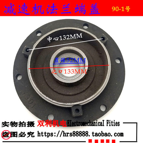 摆线针轮减速机电机前端盖法兰盖Y90/100/112/132连接法兰BX接头
