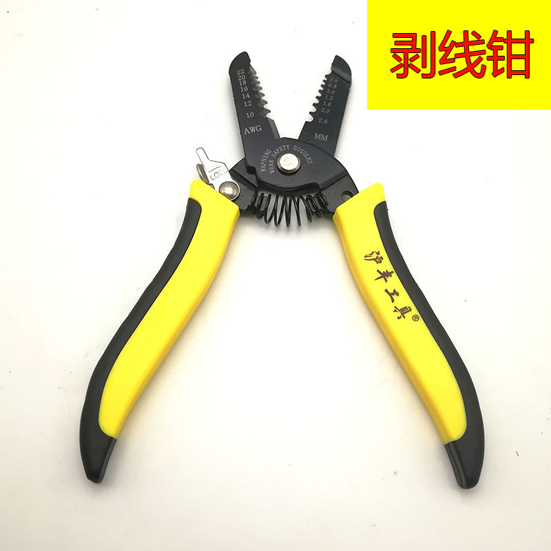电机马达维修工具 剥线钳 剥皮钳子 剥电线塑料皮钳子 卡簧钳图片