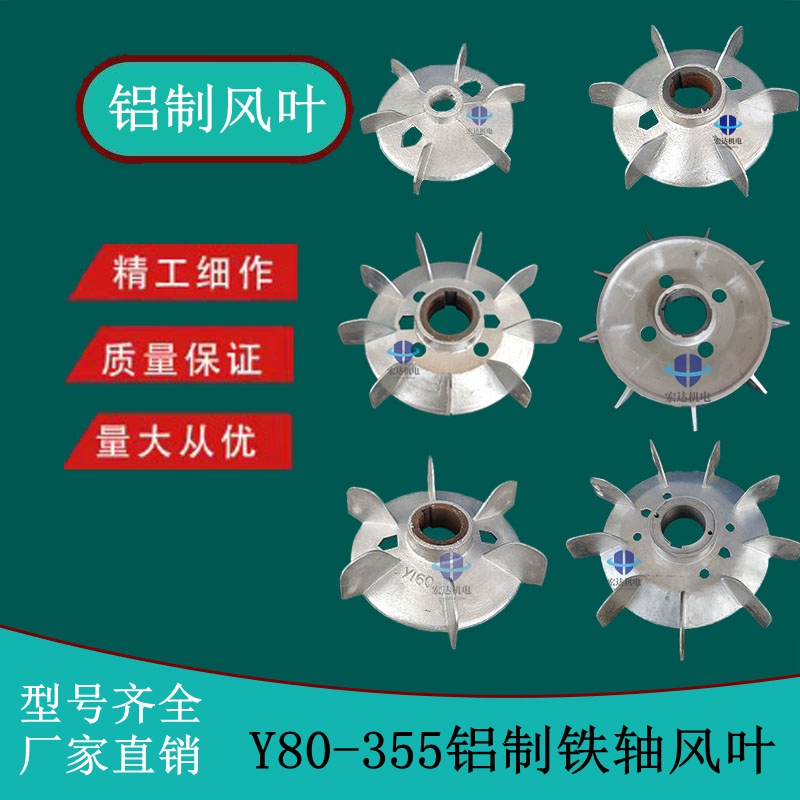 非标配件132/160/180/200非标