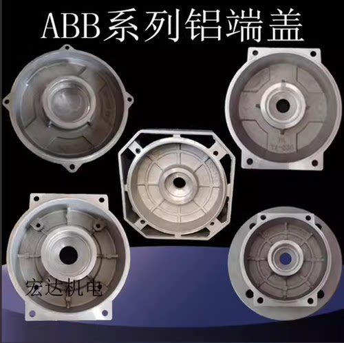 方型铝合金1.1-1.5千瓦维修工具