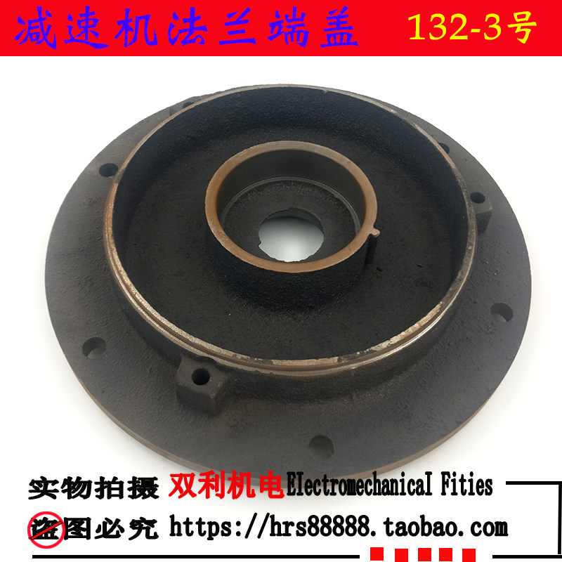 摆线针轮减速机电机前端盖法兰盖Y90/100/112/132连接法兰BX接头