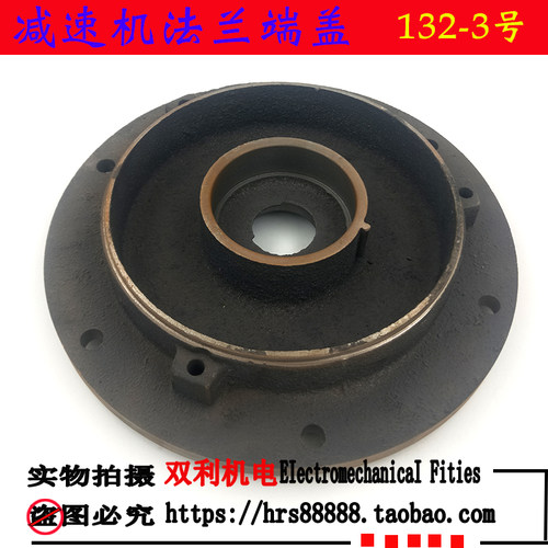 摆线针轮减速机电机前端盖法兰盖Y90/100/112/132连接法兰BX接头