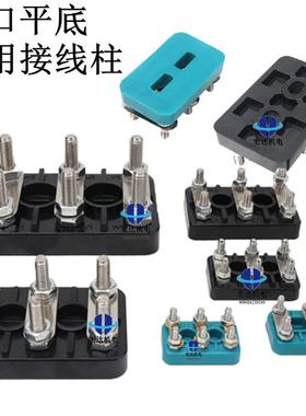 SEW西门子电机接线柱端子380V三相电机接线座子减速机马达接线板