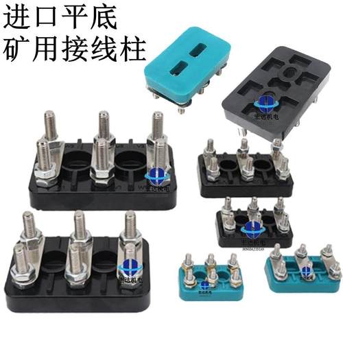 SEW西门子电机接线柱端子380V三相电机接线座子减速机马达接线板