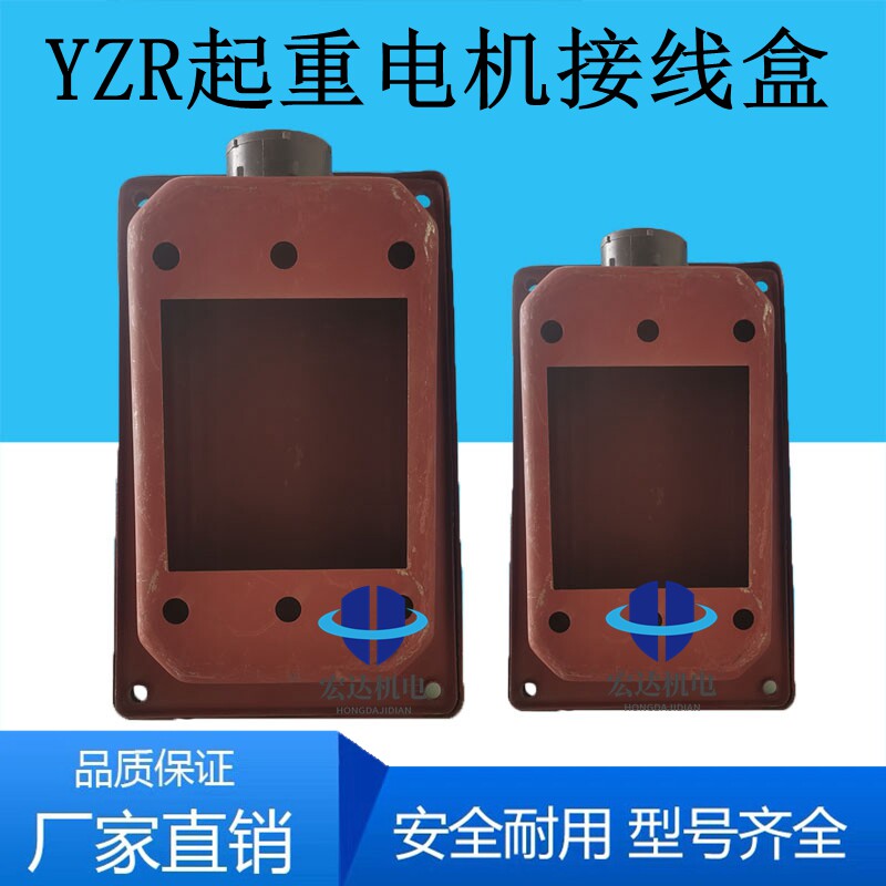 电机配件加厚铁皮一体成型图片