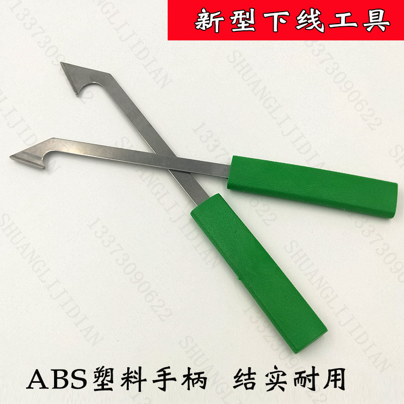 新型维修工具下线工具压角电机修理工具
