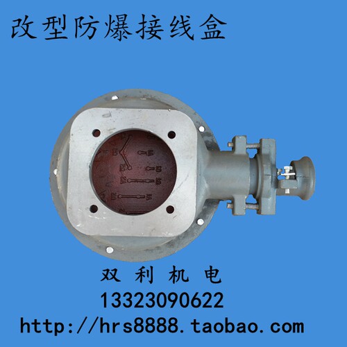 YB2防爆电机接线盒8085可加工定制异型接线盒隔爆电机配件