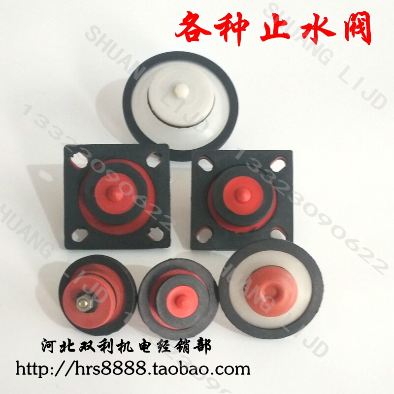 自吸泵/螺杆泵/空调塑料/方型止回阀/止水单向阀/圆型截止阀图片