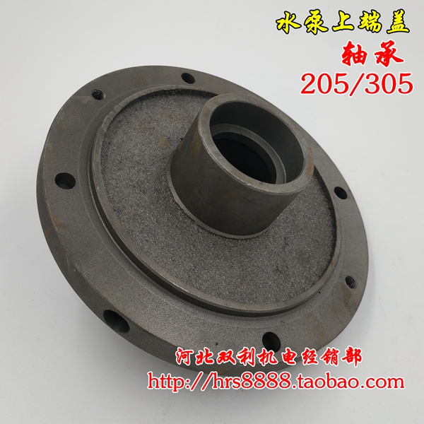 上海人民泵上端盖台州泵上轴承盖轴承6205/305上盖QY水泵配件
