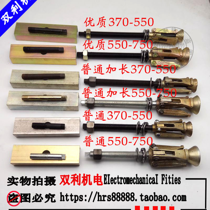 水泵定子拉马370/550/750W水泵铁芯拉码电机水泵维修工具