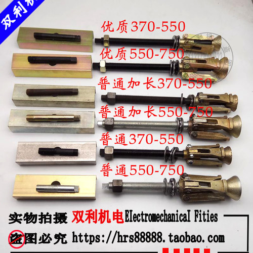 水泵定子拉马370550750W
