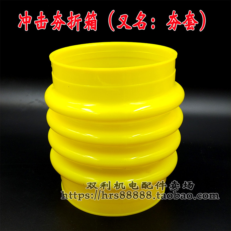 冲击夯折箱(又名:夯套)伸缩套胶套大胶囊大皮桶夯实机建筑机械