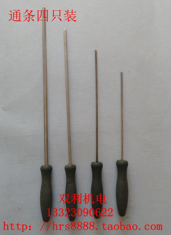 电机维修工具不锈钢通条清槽器电机配件双利机电