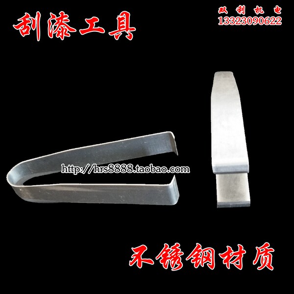 刮漆刀漆包线剥皮工具手动剥皮工具维修工具