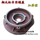 盖维修工具 抛丸机机端盖三电机11KW抛丸专用立式