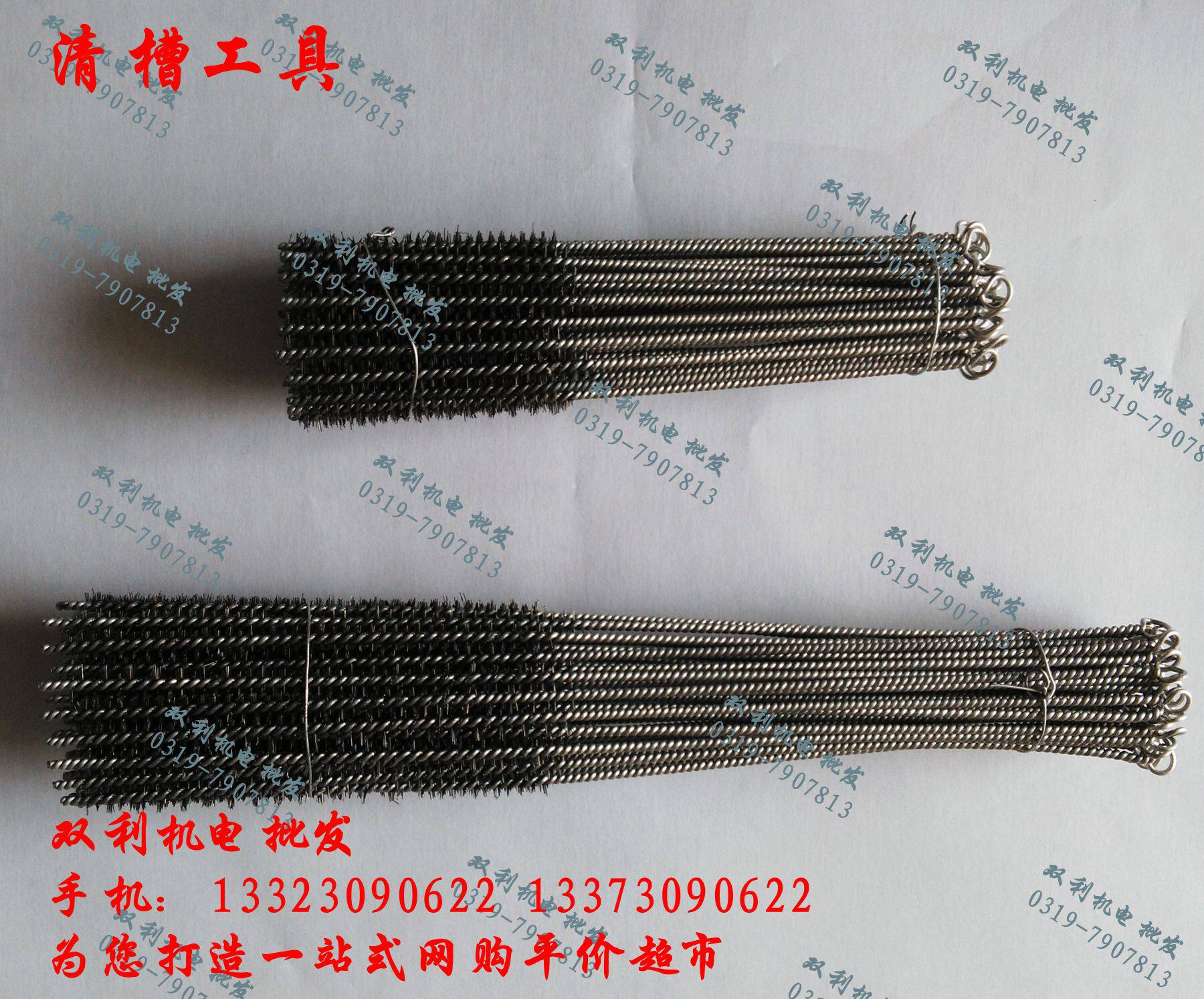 清槽钢丝刷加密加长维修工具