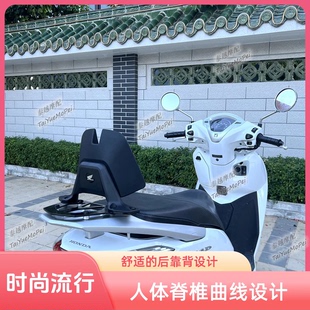 适用本田LEAD125后靠背 LD125乘客舒适靠腰 本田后座靠背后靠垫