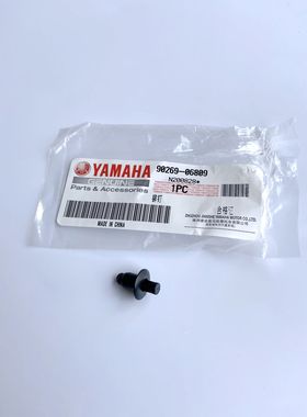 摩托车NVX155NMAX155原厂柳钉膨胀塑料自攻铁片挡风电瓶黑色螺丝